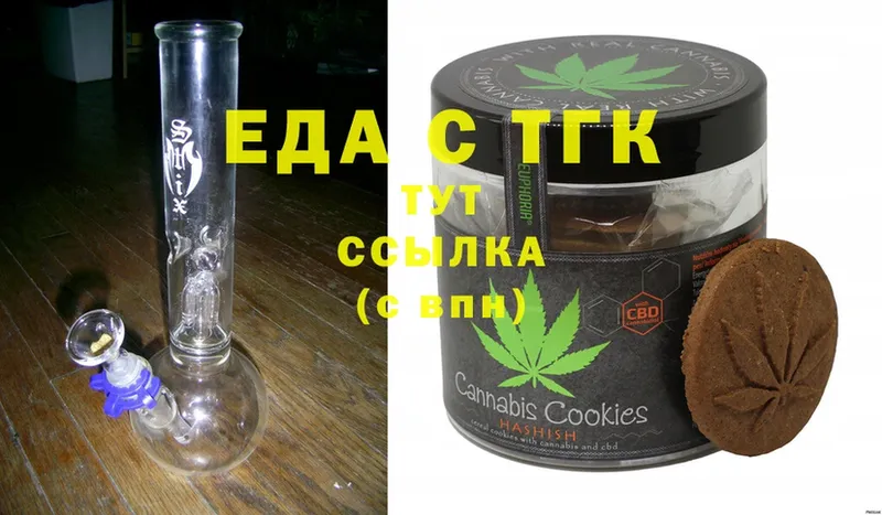 Canna-Cookies марихуана  сколько стоит  Сатка 