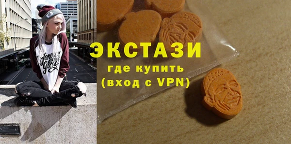 MDMA Premium VHQ Бородино