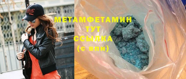 MDMA Premium VHQ Бородино