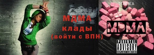 MDMA Premium VHQ Бородино