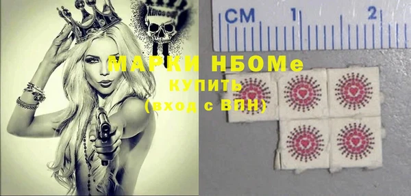 MDMA Premium VHQ Бородино