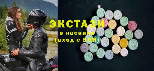 MDMA Premium VHQ Бородино