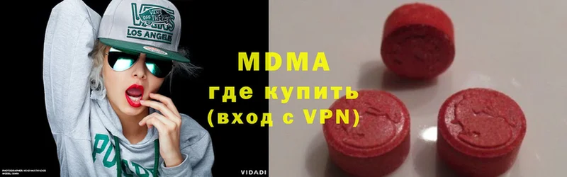 мега tor  Сатка  MDMA молли 